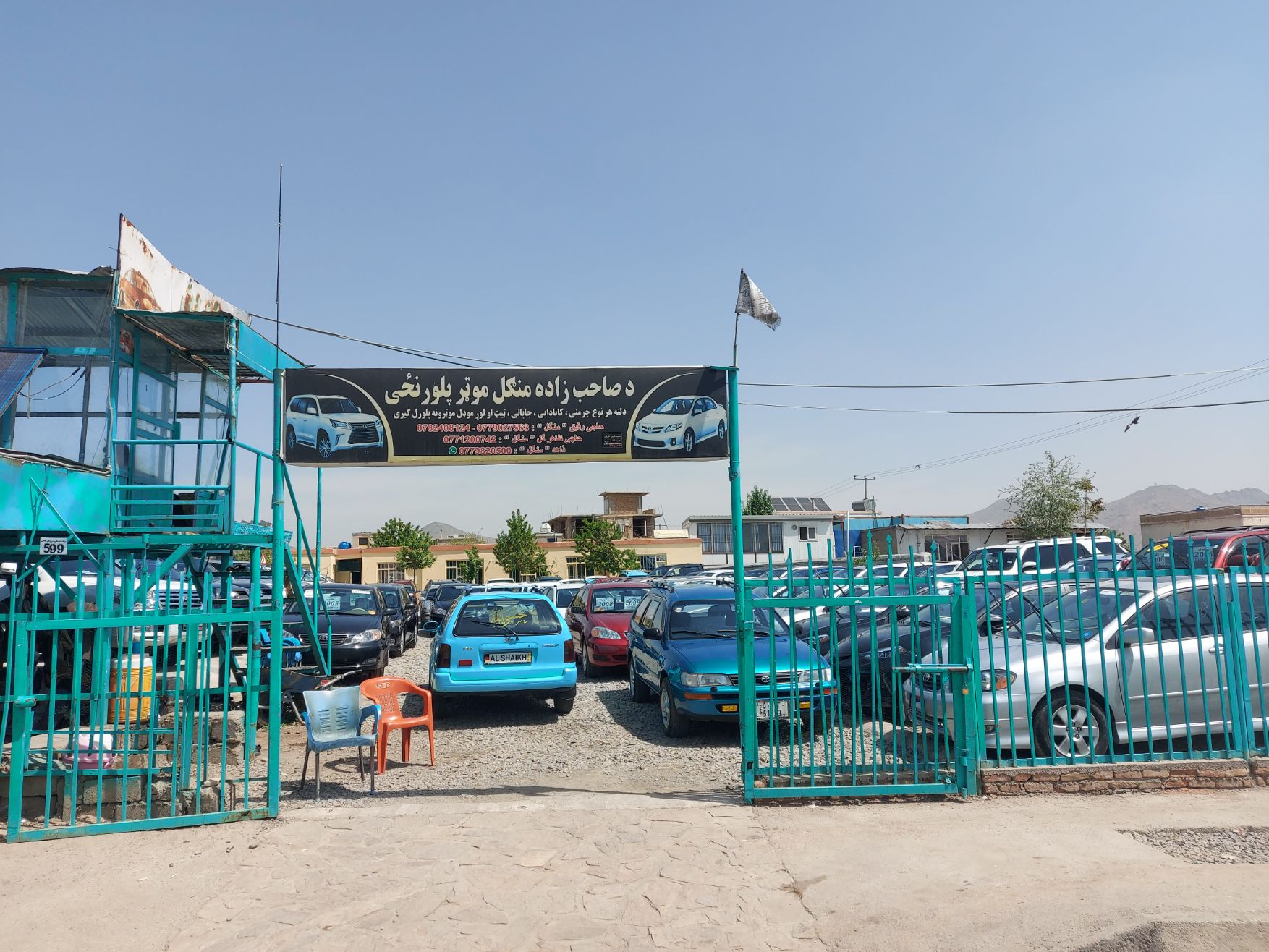 car dealer