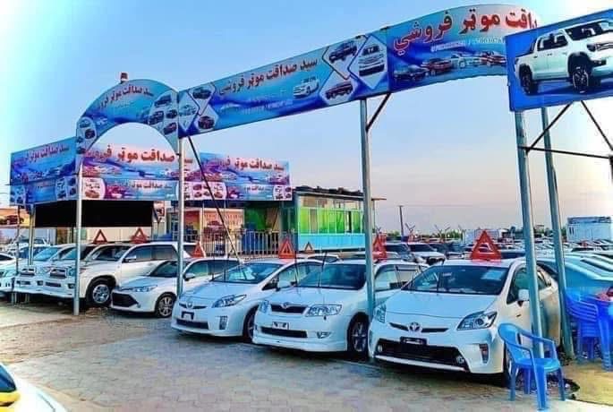 car dealer