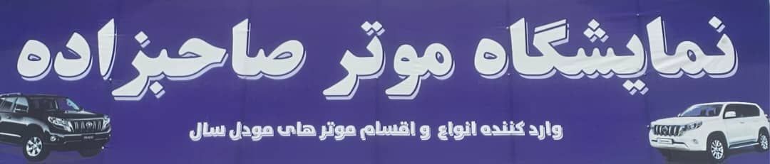 car dealer
