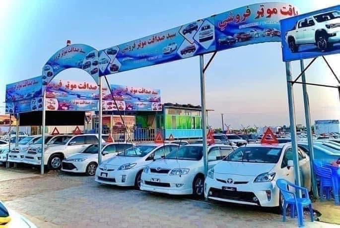 car dealer
