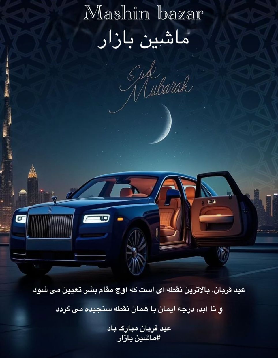 car dealer