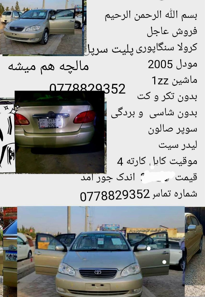 car dealer