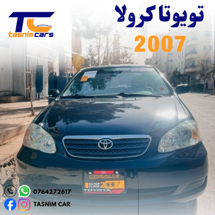 ټويوتا کرولا 2007 عکس 1